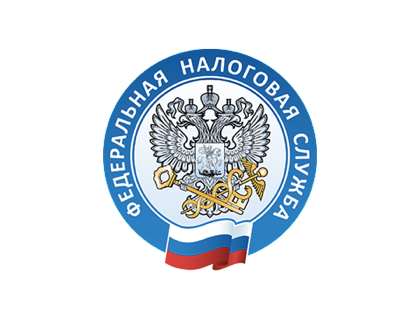 ифнс